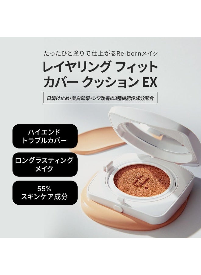 TFIT Layering Cover Cushion Foundation Ex - C01 Porcelain 12g - Image 2