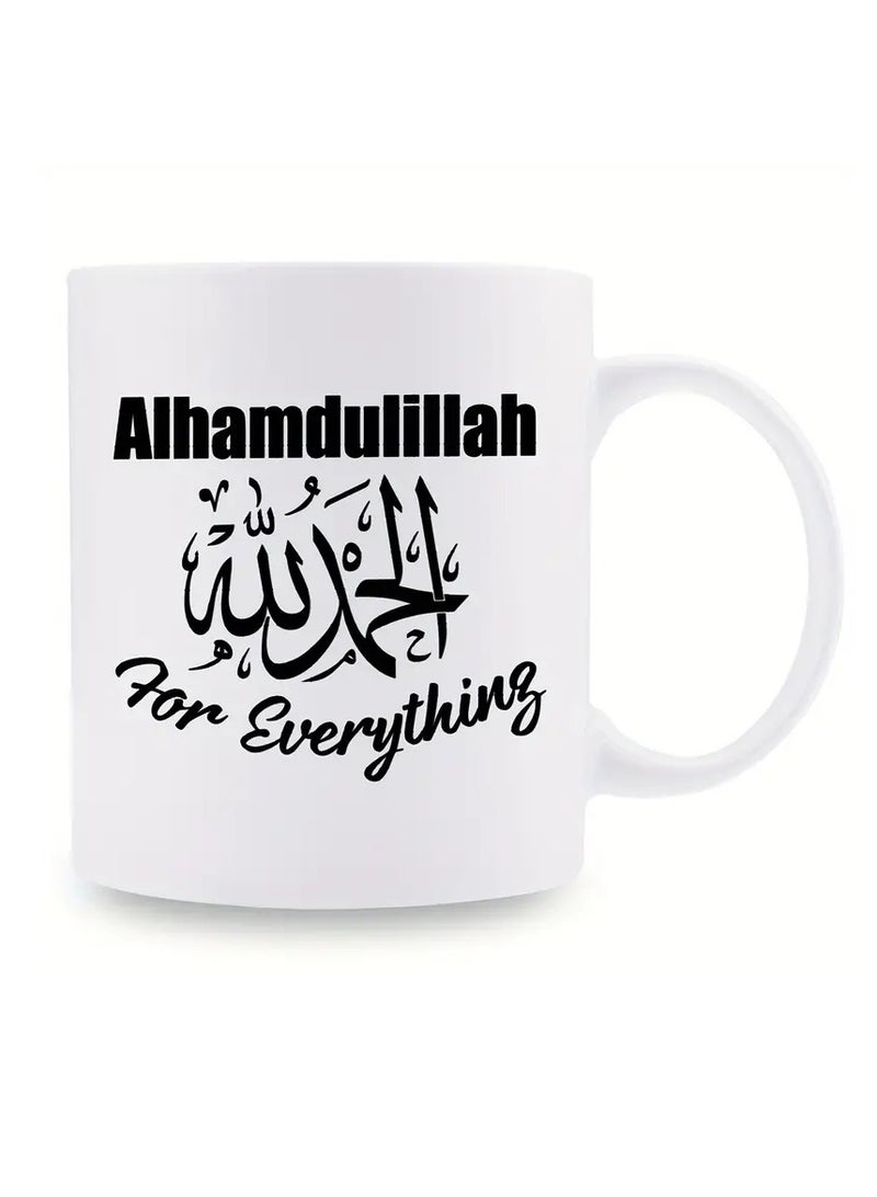 RYN "Alhamdulillah for Everything" Ceramic Mug - 11oz, 3A Grade, Perfect for Coffee or Tea - Great Gift for Muslims or as a Party/Christmas/Birthday Present W - Image 1