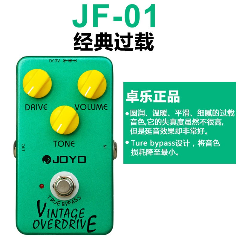 Joyo Jf Series Monoblock Effector Overload Distortion Delay Effector Box Simulated Digital Delay Power Supply - Image 3