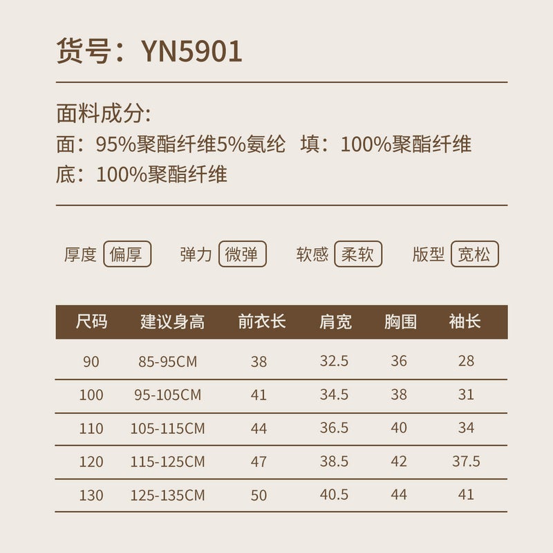 Neza Mini Children'S Coat New Year'S Greeting Clothes Cotton New Chinese Style Thickened Collar Top Festive - Image 5
