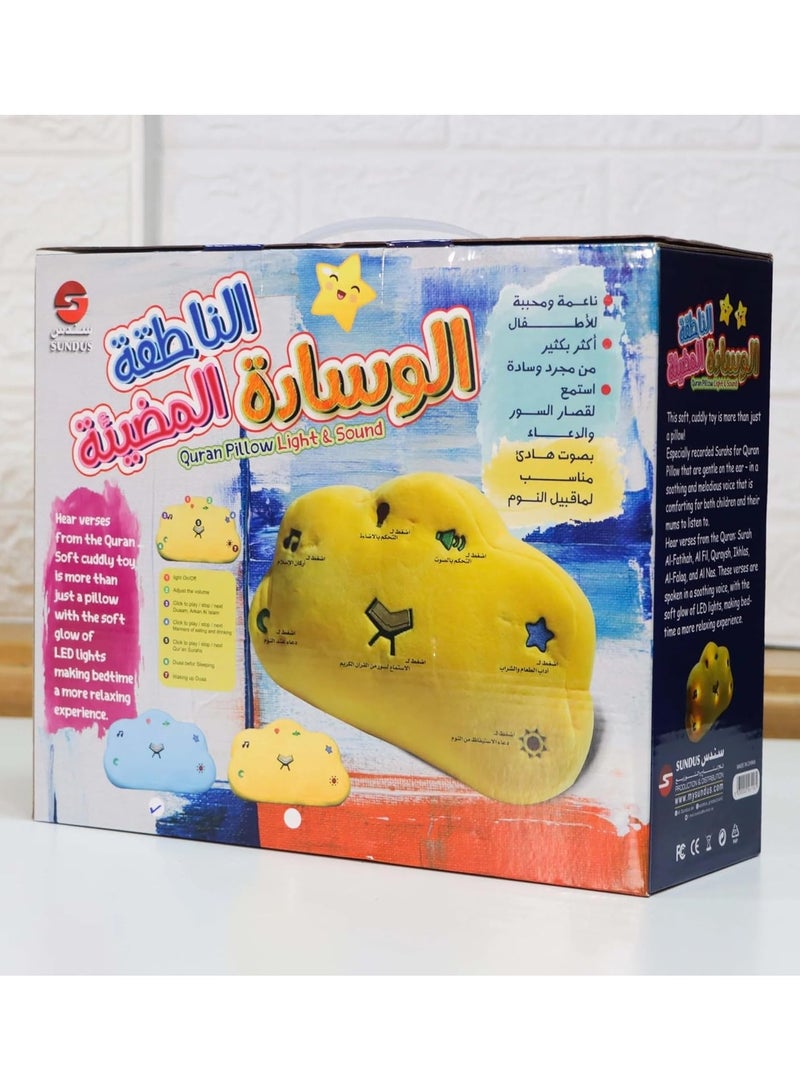 SUNDUS Luminous talking Pollow - Sky Blue. - Image 5