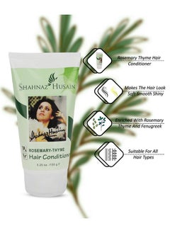 Shahnaz Husain Shahnaz Husain Rosemary Ayurvedic Herbal Hair Conditioner Latest International Packaging (5.3 oz / 150 g)  - Image 4