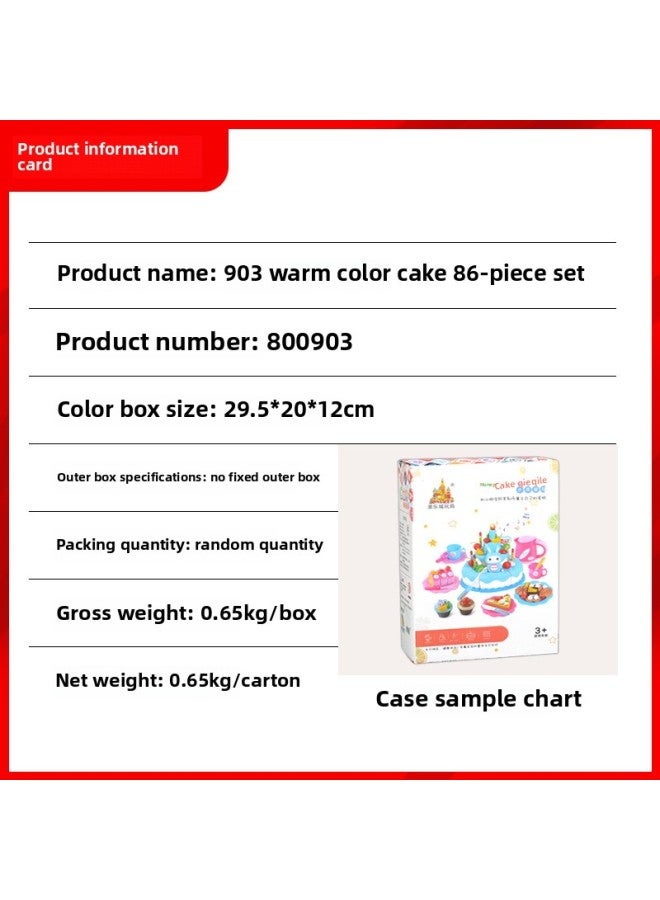 بيت لعب الأطفال، قطع كعكة ، الموسيقى 1-3 سنوات، 4 أولاد وبنات، التعليم المبكر، ألعاب المطبخ، مجموعة 86 قطعة - اللون: لون دافئ، مجموعة 86 قطعة - أزرق - Image 3