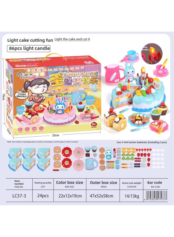بيت لعب الأطفال، قطع كعكة ، الموسيقى 1-3 سنوات، 4 أولاد وبنات، التعليم المبكر، ألعاب المطبخ، مجموعة 86 قطعة - اللون: لون دافئ، مجموعة 86 قطعة - أزرق - Image 1