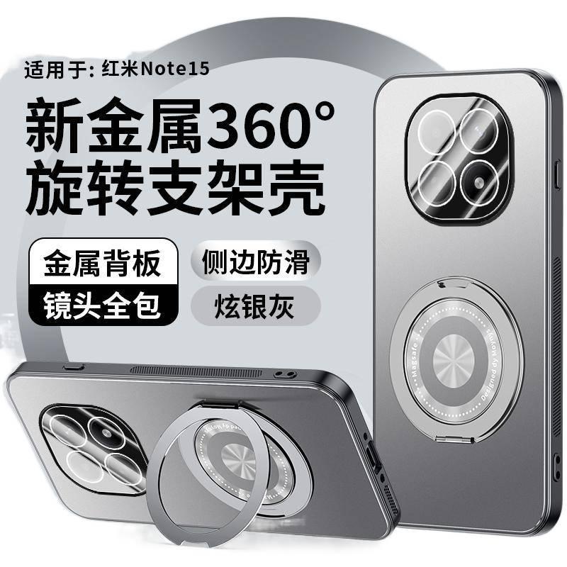 غطاء واقي بAluminum Alloy لـ Redmi Note 15 مع حماية من السقوط وحامل قائم مع مقاوم للصدمات مع ملمس غير لامع مع لوحة خلفية من الألومنيوم باللون Silver بوظيفة حامل باللون الفضي باللو. - Image 1