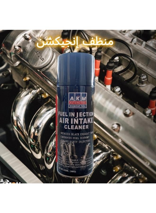 AKM منظف ​​مدخل هواء حقن الوقود 300 جرام - Image 2