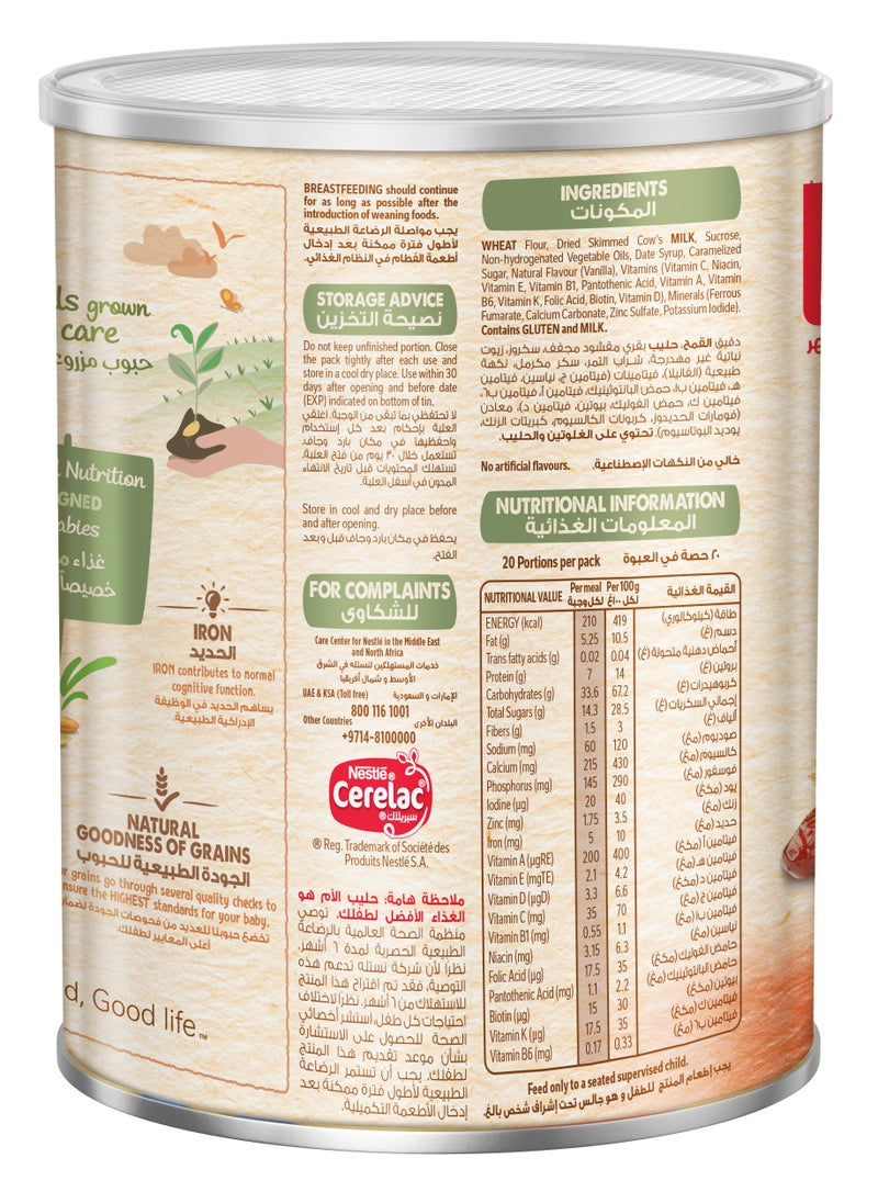 Cerelac - Cerelac With Wheat And Dates - Image 1