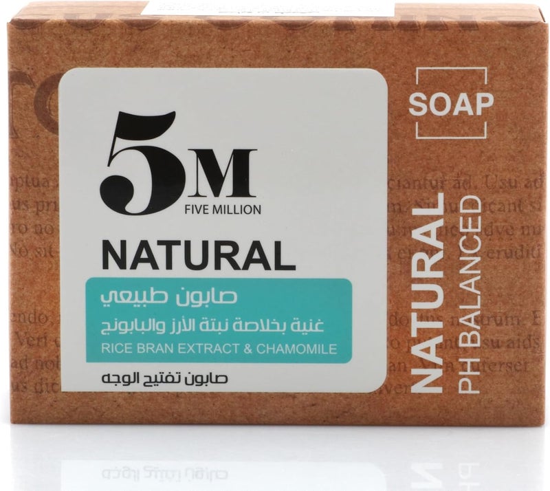 Five Million 5M Natural Face Brightening Soap with Rice Bran Extract and Chamomile, pH Balanced Facial Cleansing Bar
