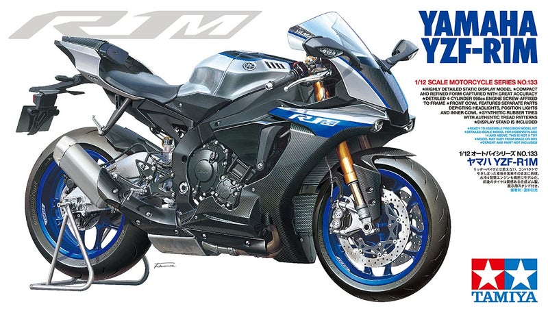 Tamiya طقم نموذج بلاستيكي لدراجة نارية ياماها YZF-R1M 1/12 من تاميا 14133 - Image 2