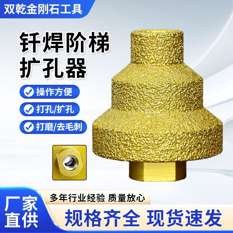 Brazed Diamond Step Drill Bit for Angle Grinder, M10 Shank, for Marble Tile Stone - Image 1