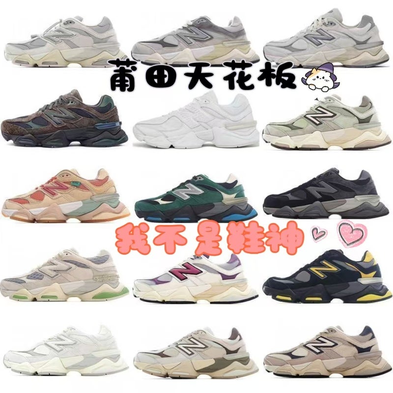 Putian Pure Original New High Version 9060 Men'S And Women'S Dad Shoes Jogging Shoes Fashionable Casual Couple Sports Running Shoes - Image 2