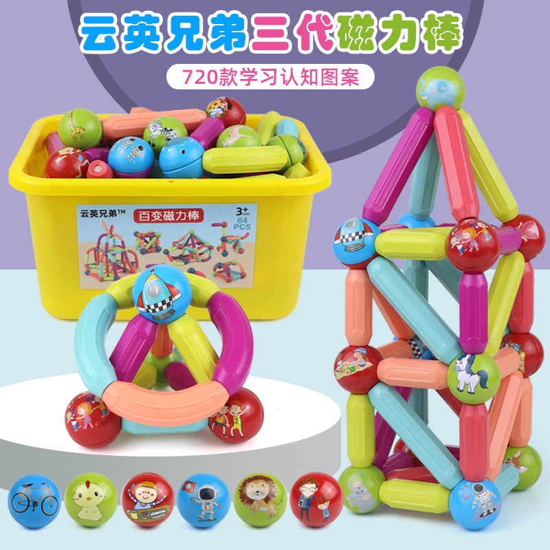Magnetic Stick Children'S Early Education Educational Toys Intellectual Development Variables Male And Girl Assembled Magnetic Building Blocks - Image 3