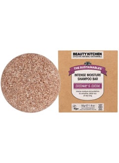 Intense Moisture Shampoo Bar 50g