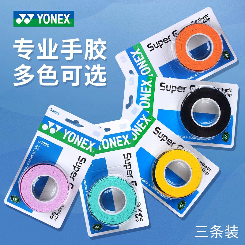 Yonex Yonex Hand Glue Ac102C Sweat-Absorbent Breathable Non-Slip Shock-Absorbing Yy Badminton Racket Handle Strap - Image 2