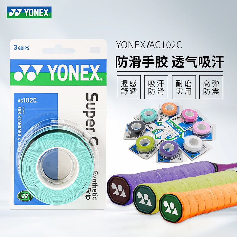Yonex Yonex Hand Glue Ac102C Sweat-Absorbent Breathable Non-Slip Shock-Absorbing Yy Badminton Racket Handle Strap - Image 3