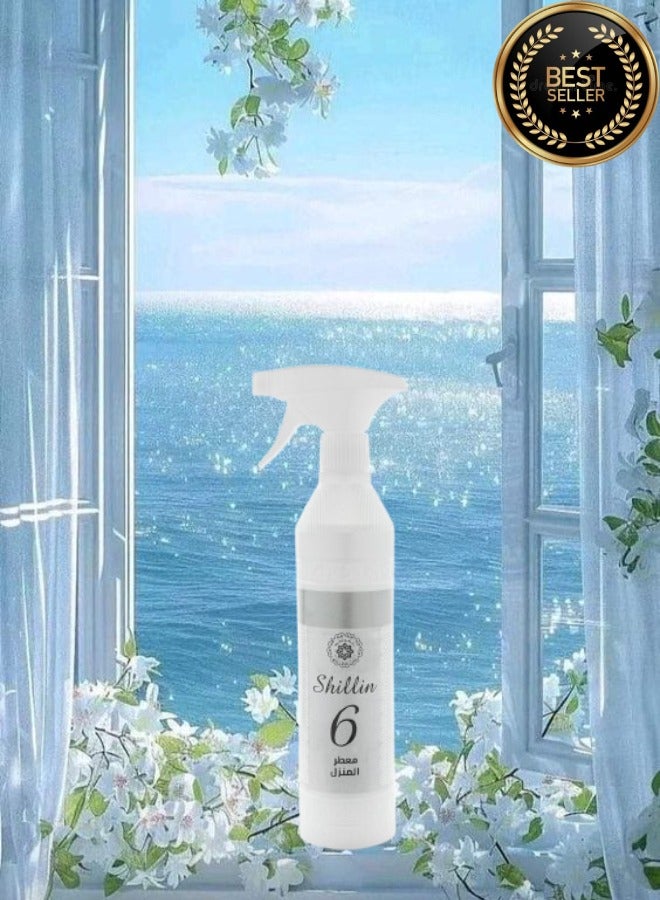 بانافع معطر منزل شلن 6 - Image 2