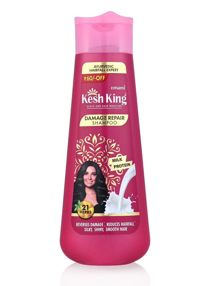 Kesh King Damage Repair Shampoo Milk Protein - Packaing May Vary - Image 1