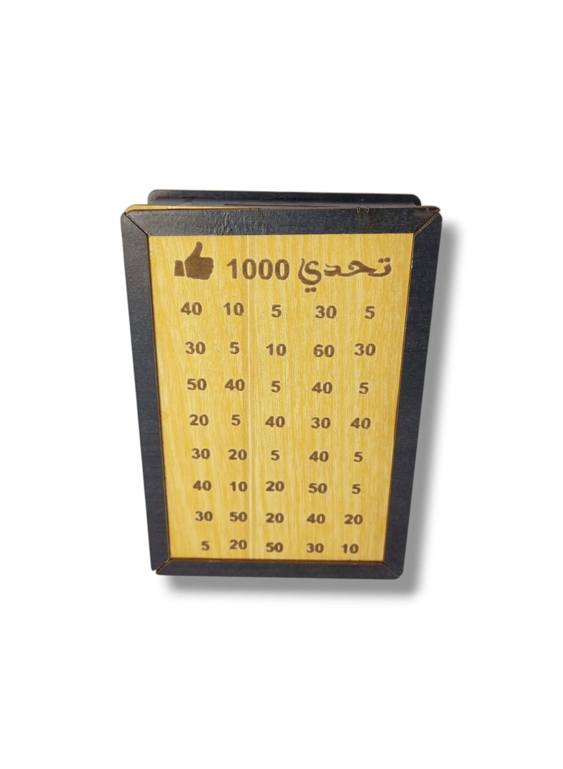 Wooden Piggy Bank Challenge 1000 - Image 1