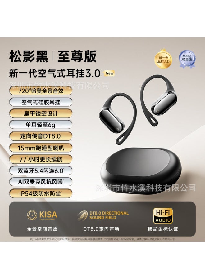 نيوترل I31pro سماعة رياضية جديدة للأذن بتقنية سوداء للألعاب الإلكترونية مع تقليل الضوضاء لاسلكية بلوتوث - Image 1