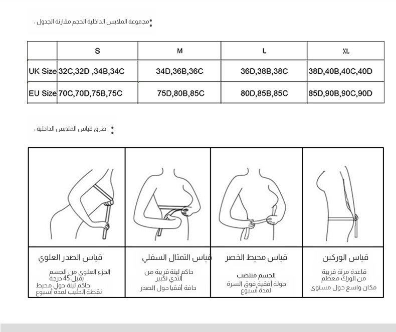 طقم لانجري نسائي شفاف من قماش شبكي، يتميز بتطريزات زهرية وتصميم شفاف. - Image 2