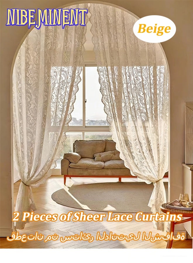 NIBEMINENT 2 Pieces of Sheer Curtains, Polyester Fiber Lace Gauze Curtains, Lightweight,  Breathable, Suitable for Living Rooms, Bedrooms, Study Rooms, Dining Rooms, 132*213cm, Beige - Image 1