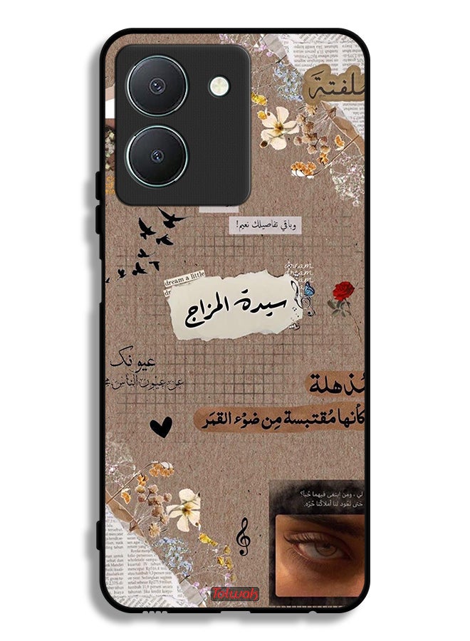 Tolwak Vivo Y36 4G Protective Case Cover Arabic Quotes Dream A Little - Image 1