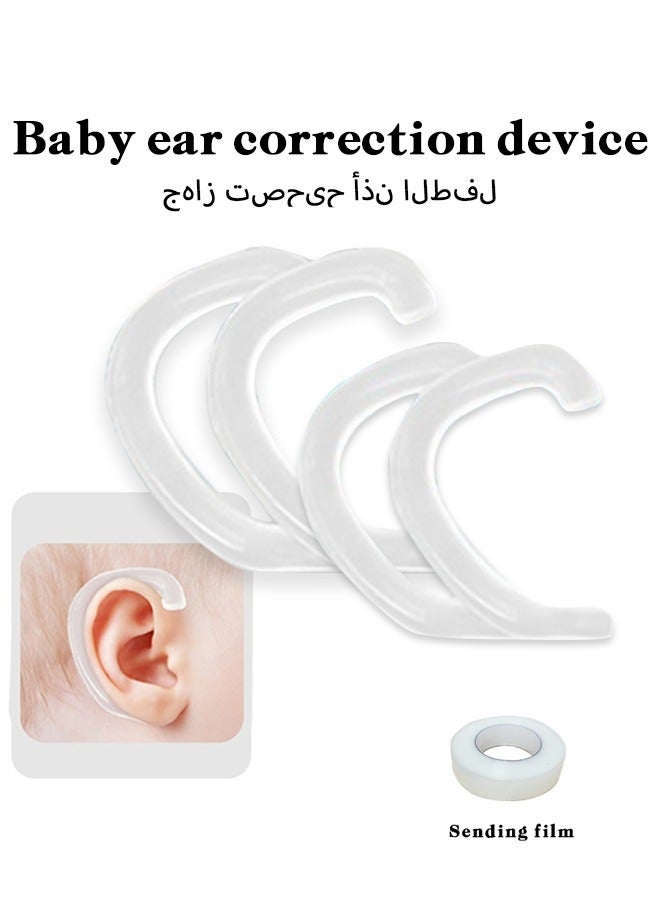 كيلا رقعة تصحيح انحراف الأذن للرضع، تصحيح أذن الأطفال، مصححات تجميل أذن حديثي الولادة، ملصقات بروز الأذن للرضع - Image 2
