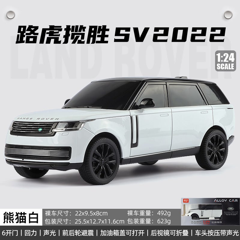 1:24 Licensed Range Rover SV Alloy Model Toy White - Image 3