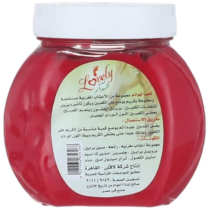 LOVELY Huanham Heel Cream for Cracked Feet - Image 2