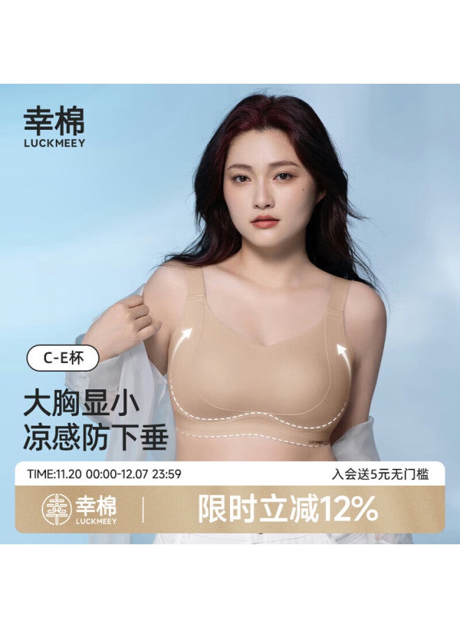 Luckmeey Plus Size Bra For Women, Thin Style, Minimizes Large Prevents Sagging, Shaping Cups, Push-up, Cool And Invisible To Skin Tone, 85cde
