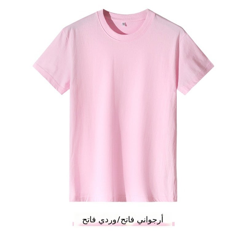 Summer casual short-sleeve 100 cotton T-shirt for men and women, solid color, custom logo printing, team cultural wear, work uniform - Image 1