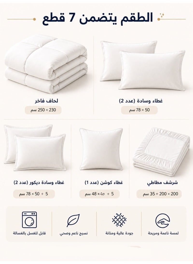 مون مفرش سرير نفرين بتصميم وجهين (مقلم / سادة) – طقم مفارش فخم 7 قطع (1 لحاف + 1 شرشف مطاطي + 2 غطاء وسادة + 2 غطاء وسادة ديكور + 1 كوشن ديكور) – مناسب لسرير 200×200 سم - Image 3