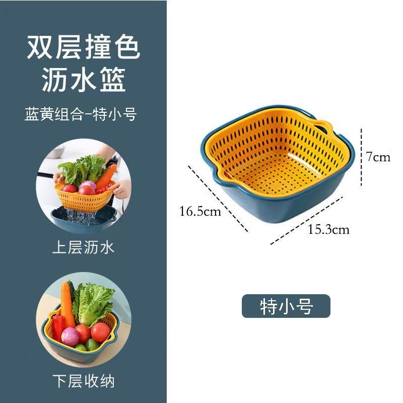Thickened Double-Layer Draining Basket Set for KitchenBasket yellow special trumpet [two-piece]] Basket yellow special trumpet [two-piece]] 