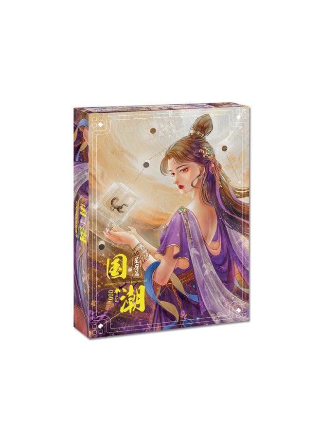 Puzzle 1000 Pieces Of National Tide Wooden Puzzle Decompression Paper Chinese Style Wooden National Tide Puzzle Adult Toys Wholesale-Color:10-866 Deceiving Frost And Aoxue-Wooden Edition - Image 1