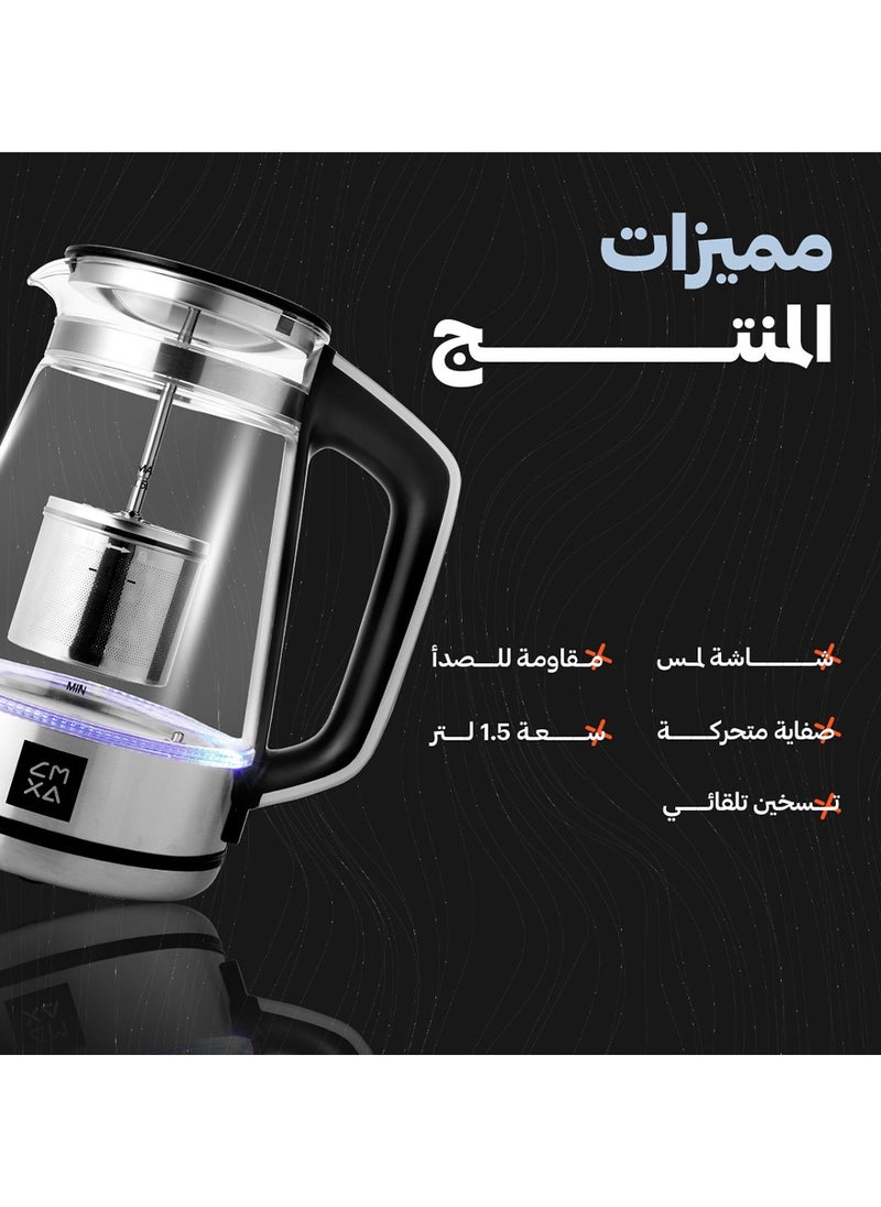 Smart Kettle 1.5L Glass Jar 1800-2000W - pzsku/Z00AD811352CF58170569Z/45/_/1732788486/ae40d770-02d9-48ac-b13d-60d862b0675e