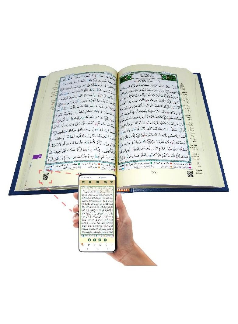 Tajweed Quran, Size 14*20, Navy Color  - Image 3