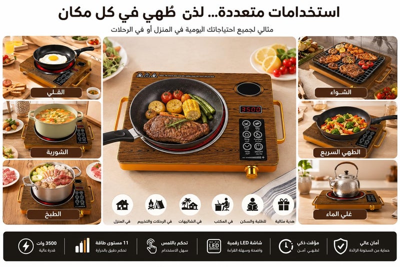3500W Infrared Electric Stove – Smart Touch Ceramic Heater with 11 Heat Levels, LED Digital Display, Safety Timer – Suitable for Frying, BBQ, Fast Cooking, Boiling Water Multicolor - Image 4