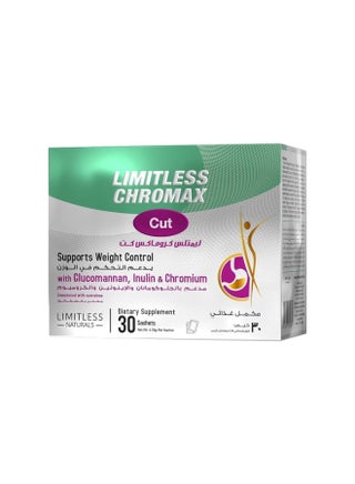 Chromax Cut 30 Sachets - pzsku/Z00AF29B8DEA7F9C20FDEZ/45/1744288537/9a89f4ed-b5ff-4252-a5b8-3b4ecdbe26cc