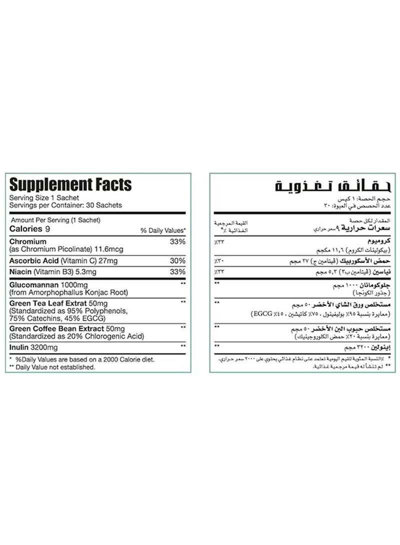 Limitless Chromax Cut dietary supplement for safe weight loss – Natural Appetite Suppressant – Glucomannan & Inulin - 30 Sachets. - Image 3