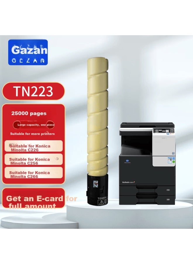 Gezan Compatible With Konica Minolta C226 Toner Cartridge, Tn223 Ink Cartridge, Bizhub C256 Toner C7222, C7226 Toner, C266 Printer, Zhenjiang Adc225/265 Yellow High-capacity - Image 3