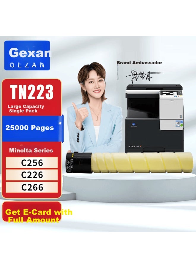 Gezan Compatible With Konica Minolta C226 Toner Cartridge, Tn223 Ink Cartridge, Bizhub C256 Toner C7222, C7226 Toner, C266 Printer, Zhenjiang Adc225/265 Yellow High-capacity - Image 1