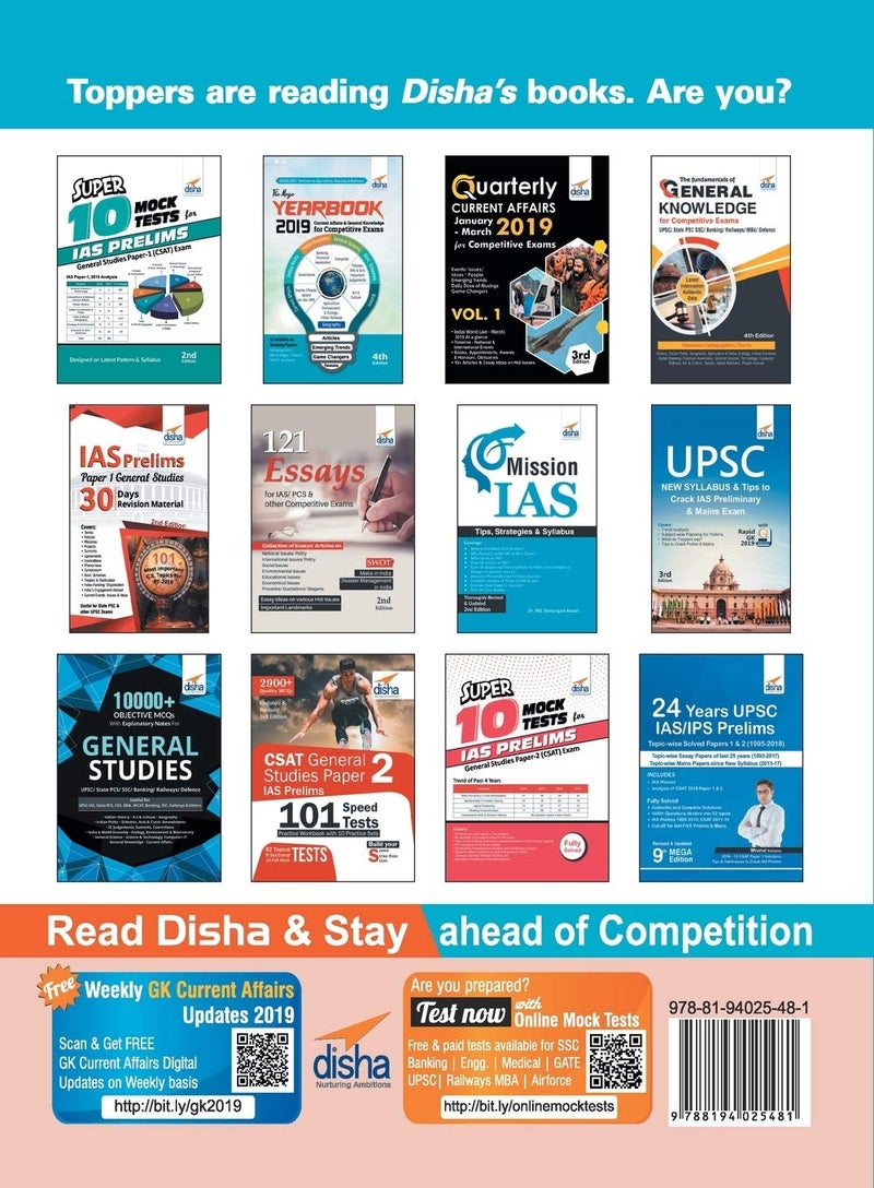 IAS Prelims General Studies Paper 1 - 101 Speed Tests with 5 Practice Sets - 4th Edition  - Image 2