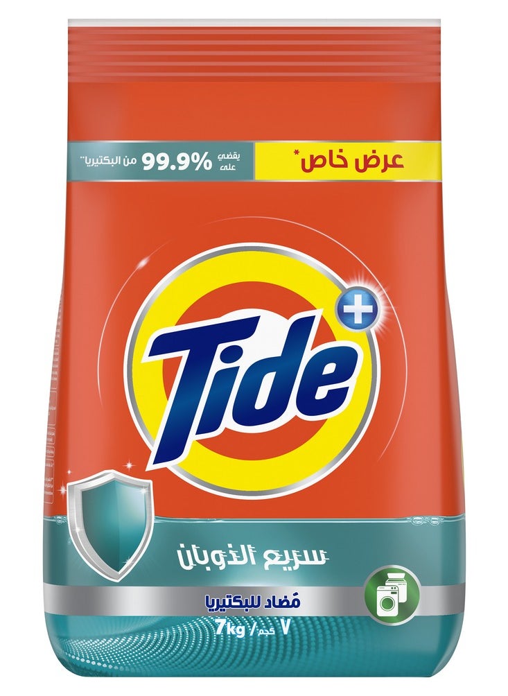 Tide Anti-Bacterial Fast Action Laundry Detergent Powder 7kg  - Image 1