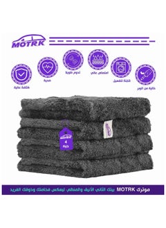 MOTRK Microfiber Towels, Microfiber Detailing Towels – Coral Fleece Care Towel, Extra Thick Dual-Sided, Super Absorbent Car Washing & Polishing Cloth, 40x40cm – 4 Pack  - Image 2
