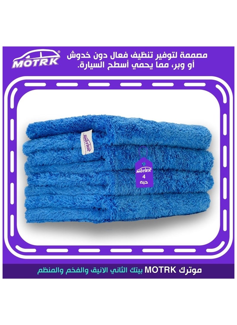MOTRK Microfiber Towels, Microfiber Detailing Towels – Coral Fleece Care Towel, Extra Thick Dual-Sided, Super Absorbent Car Washing & Polishing Cloth, 40x40cm – 4 Pack  - Image 4