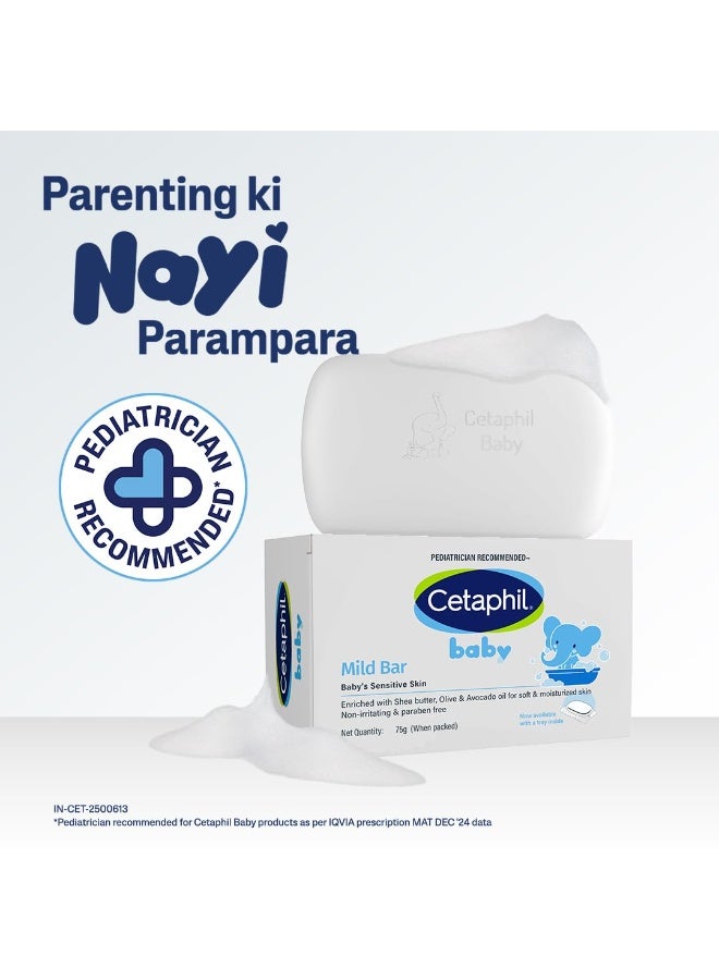 سيتافيل بيبي ميلد بار 75 جم، صابون استحمام للأطفال، أبيض، متوسط - Image 4