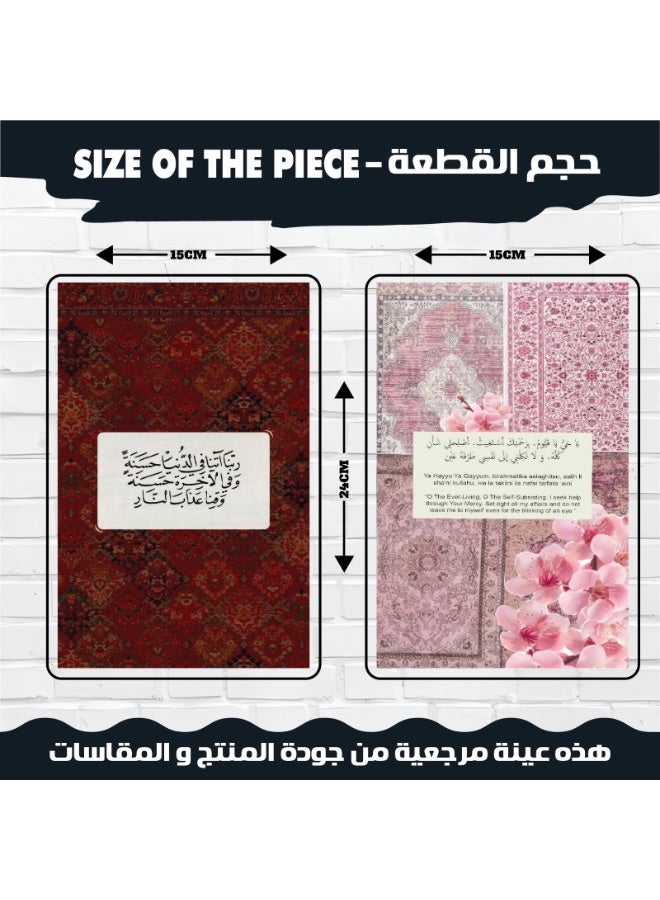 بتصاميم إسلامية أنيقة بوسترات جدارية راقية بوزن 300 جرام تتضمن آيات قرآنية وأقوالًا إيمانية تحفيزية، وتضفي أجواءً من السكينة والإلهام على المكان لتزيين المنزل او المكتب مكونه من ١٢ قطعه - Image 4