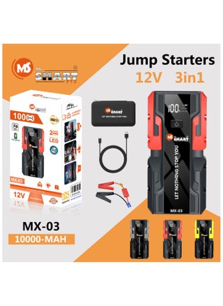 MX-03 Car Jump Starter, 12V 10000mAh, 3-in-1 Portable Power Bank with LED Light, Black and Red - pzsku/Z00B47D5AF4010474017FZ/45/1747816588/c9d1f404-ac45-4fee-9d73-bcab6955362c