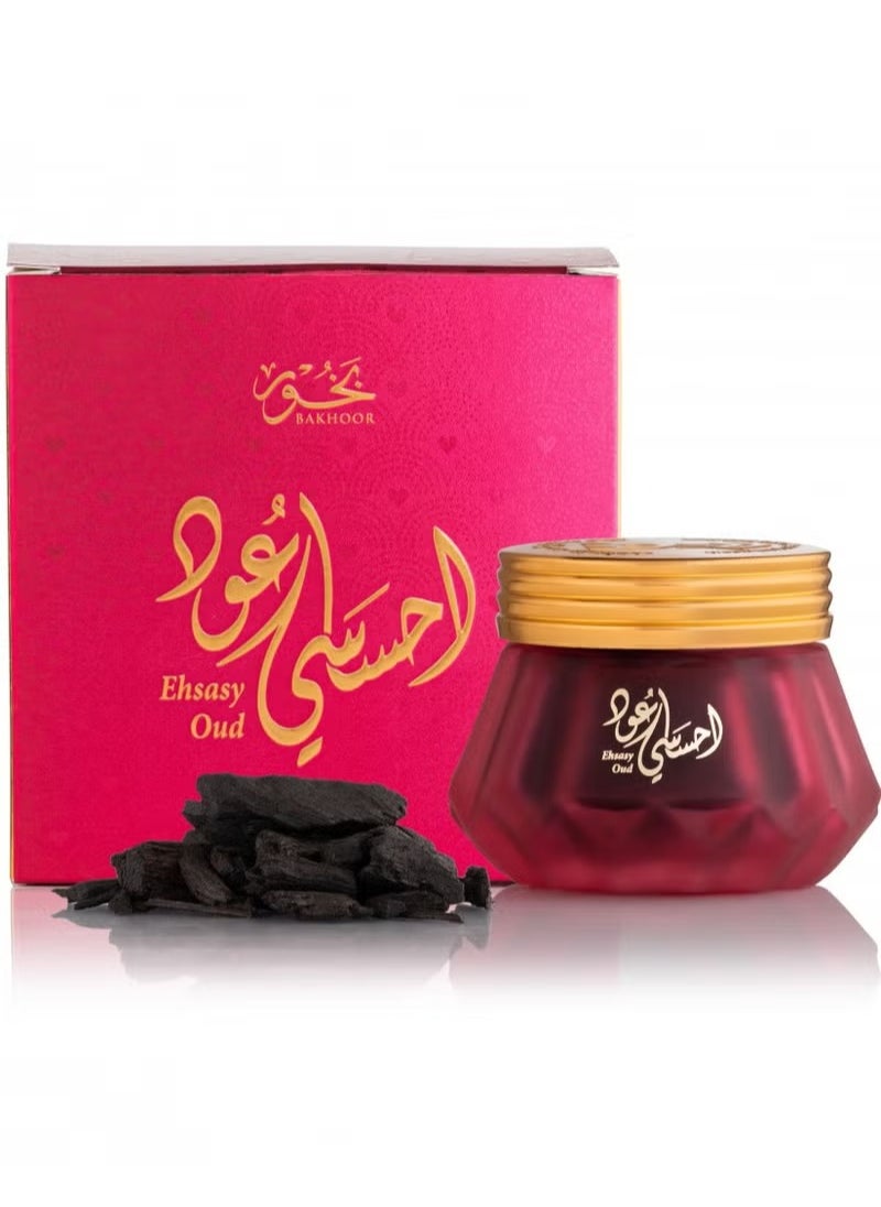 بخورى - احساسي عود - Image 1