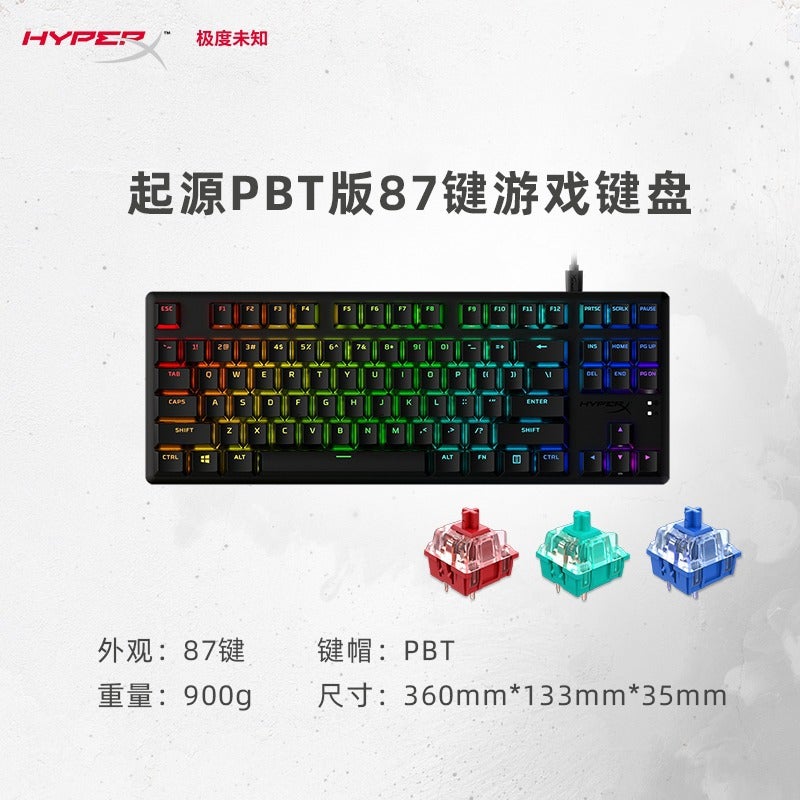 Hyperx Extremely Unknown Origin Rgb Mechanical Keyboard Pbt Keycap 87 Keys Usb Computer Gaming Keyboard - Image 1